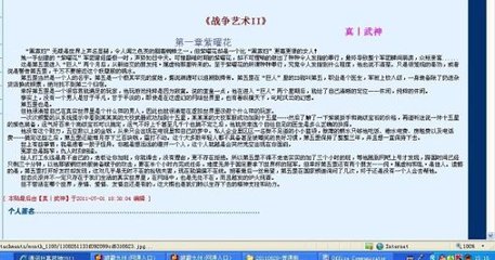 帝王会所入口三千佳丽